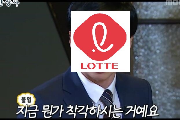 유통깡패 롯데에게 어마어마한 굴욕으로 남은 수원역 싸움ㅋㅋㅋㅋ | 인스티즈