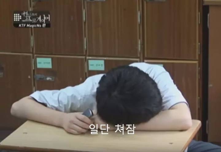 이영호의 과거 학생시절 | 인스티즈