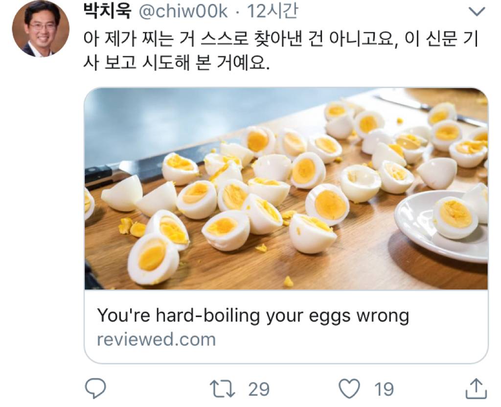 계란 삶기가 어렵다면 삶지말고 쪄보세요.twt (꿀팁) | 인스티즈
