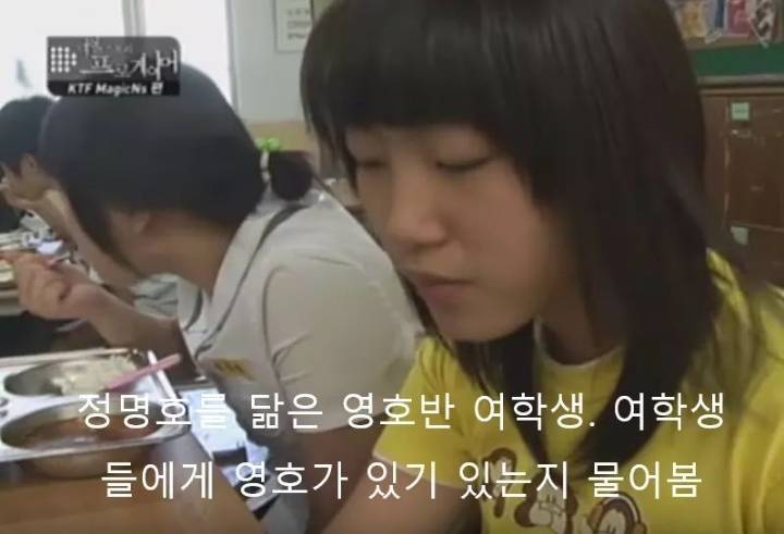 이영호의 과거 학생시절 | 인스티즈