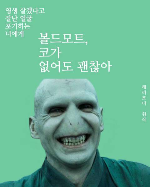 요즘 트위터에서 유행하고 있는 거.book | 인스티즈