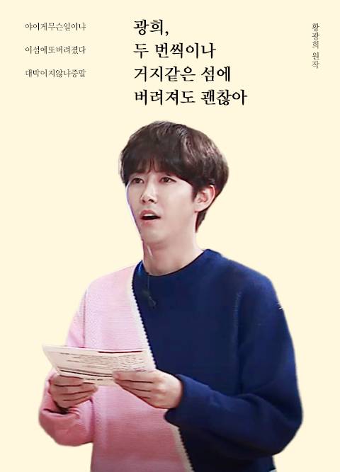 요즘 트위터에서 유행하고 있는 거.book | 인스티즈