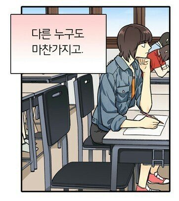 한국 웹툰 그림의 심오함.jpg | 인스티즈