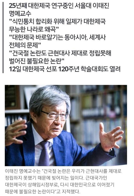 대한제국은 무기력하지 않았고, 고종은 무능한 황제가 아니었다 | 인스티즈