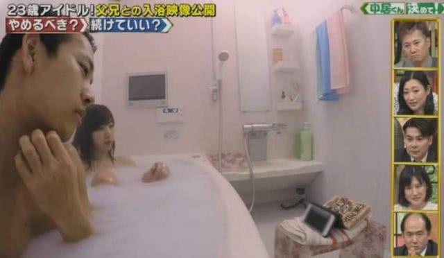 일본 23세 女연예인 "아빠와 같이 목욕! 영상 공개" | 인스티즈