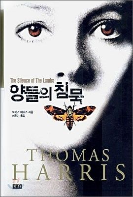 김영하 '어째서 소설 문학은 이토록 괴물들을 사랑해왔는가' | 인스티즈