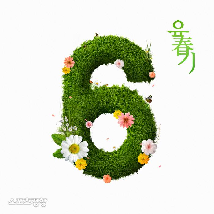밴드 육중완밴드 첫 미니앨범 ‘육춘기’ 커버. 사진 록스타뮤직앤라이브