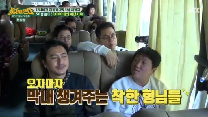 아직까지 몸상태가 완전하지 않은 듯한 정형도니.jpg | 인스티즈