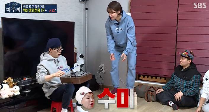 거의 필터링없이 방송하는 미추리 전소민 ㅋㅋㅋㅋㅋㅋㅋ.jpgif | 인스티즈