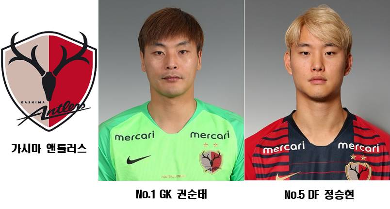 오늘 개막하는 J1리그에서 뛰는 한국인 선수 모음 | 인스티즈