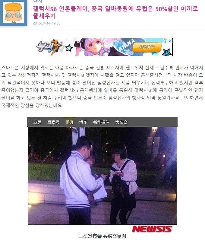 삼성 알바 레전드.JPG | 인스티즈