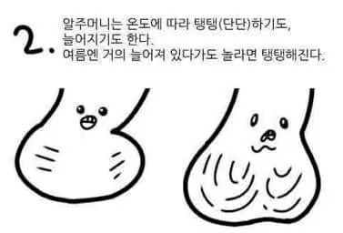 여자들은 모르는 남자 곧휴의 비밀.jpg | 인스티즈