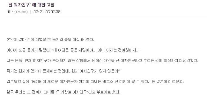 instiz instiz