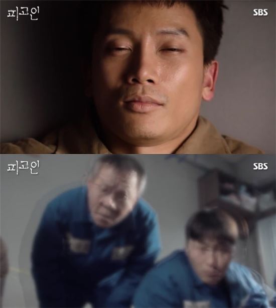 피고인 보는 사람들 공감 | 인스티즈