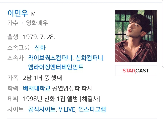 ë¹¨ë¦¬ ëª¨ì—¬ì„œ ì™„ì „ì²´ ëìœ¼ë©´ í•˜ëŠ” ì—°ì˜ˆì¸ ì˜ˆëª…ë“¤ | ì¸ìŠ¤í‹°ì¦ˆ