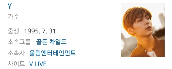 ë¹¨ë¦¬ ëª¨ì—¬ì„œ ì™„ì „ì²´ ëìœ¼ë©´ í•˜ëŠ” ì—°ì˜ˆì¸ ì˜ˆëª…ë“¤ | ì¸ìŠ¤í‹°ì¦ˆ