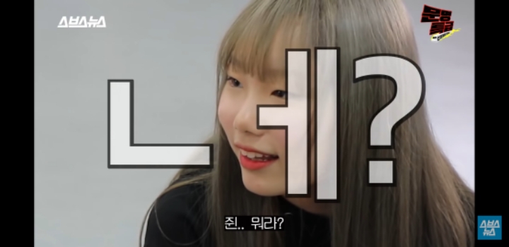 요즘 10대 유튜브 용어.. 설참.. 평반.. 반박... 뭔지알아? 맞춰봐!!! | 인스티즈