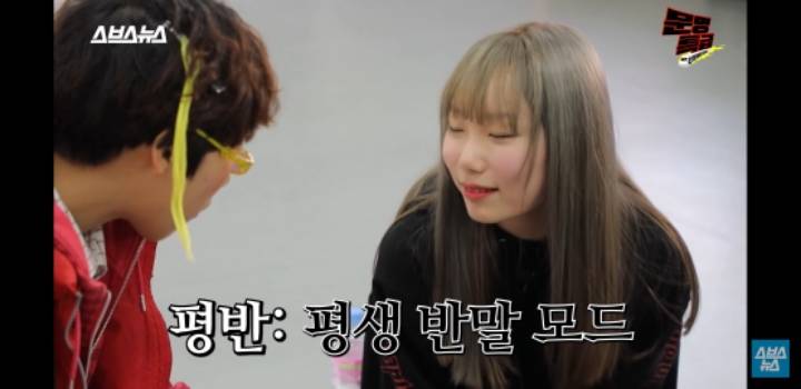 요즘 10대 유튜브 용어.. 설참.. 평반.. 반박... 뭔지알아? 맞춰봐!!! | 인스티즈