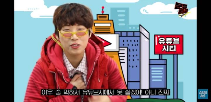 요즘 10대 유튜브 용어.. 설참.. 평반.. 반박... 뭔지알아? 맞춰봐!!! | 인스티즈