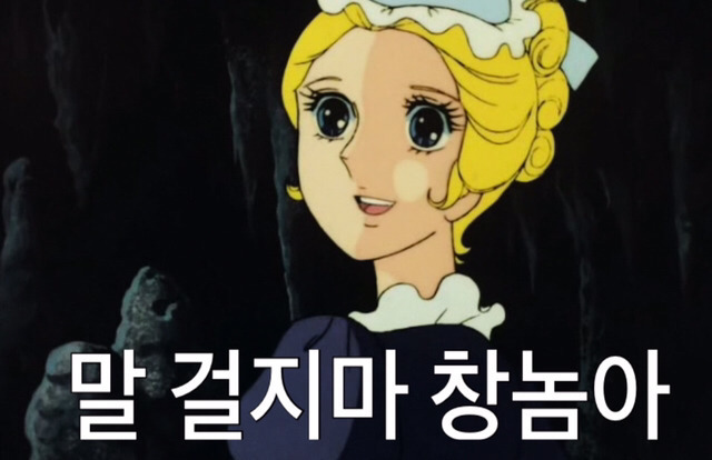 가임기 지도말고 진짜로 있어야 되는 지도.map | 인스티즈