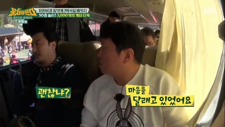 아직까지 몸상태가 완전하지 않은 듯한 정형도니.jpg | 인스티즈