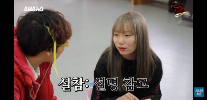 요즘 10대 유튜브 용어.. 설참.. 평반.. 반박... 뭔지알아? 맞춰봐!!! | 인스티즈