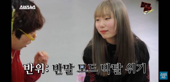 요즘 10대 유튜브 용어.. 설참.. 평반.. 반박... 뭔지알아? 맞춰봐!!! | 인스티즈