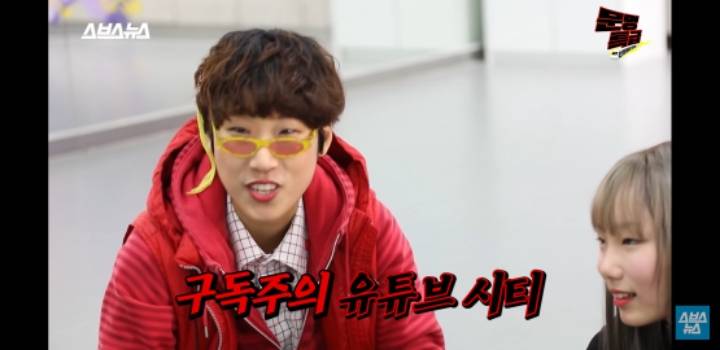 요즘 10대 유튜브 용어.. 설참.. 평반.. 반박... 뭔지알아? 맞춰봐!!! | 인스티즈