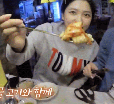 레드벨벳 예리와 데이트하기 | 인스티즈