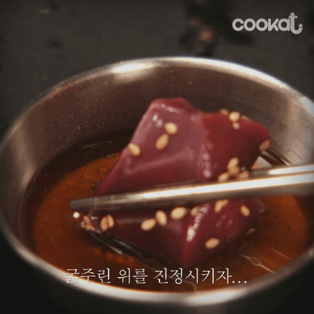 침이고이는 대창짤들 | 인스티즈