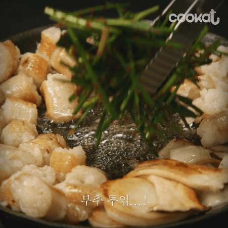 침이고이는 대창짤들 | 인스티즈