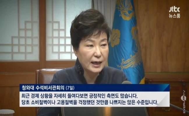 이게 대통령.JPG | 인스티즈