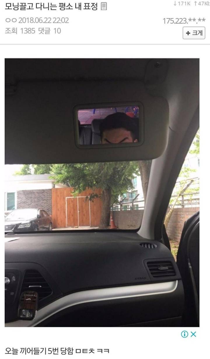 모닝 운전자 특징 | 인스티즈