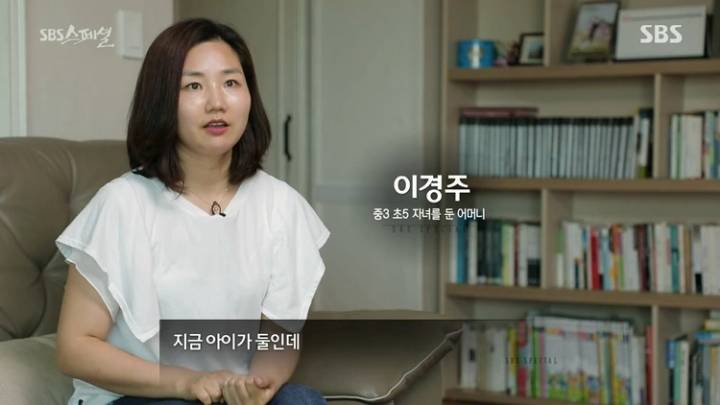 월 500벌어도 아이 낳기 두려운 이유 | 인스티즈