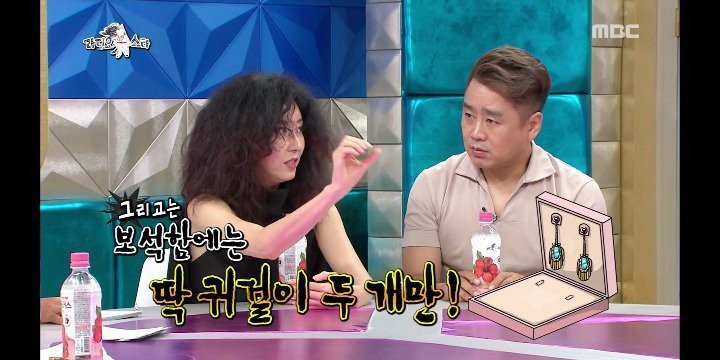 김완선이 겪은 소름돋았던 일.jpg | 인스티즈