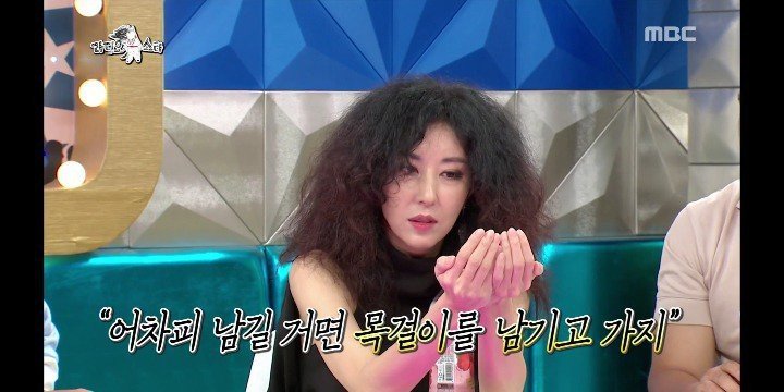 김완선이 겪은 소름돋았던 일.jpg | 인스티즈