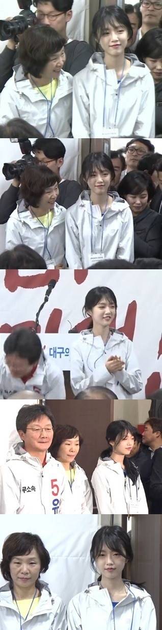 유승민 딸 , 기동민 아들 | 인스티즈