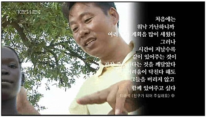 참종교인. 많은 사람들에게 감동을 선사하신 분 | 인스티즈