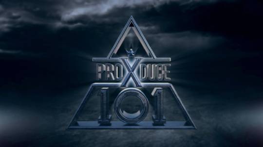 '프로듀스X101', 오늘(4일) 첫 녹화..'제2의 워너원' 향한 대장정 시작 [단독] | 인스티즈