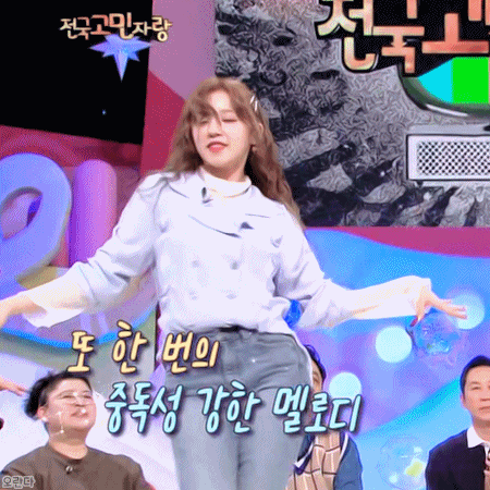 190304 안녕하세요 아이들 우기.gif | 인스티즈