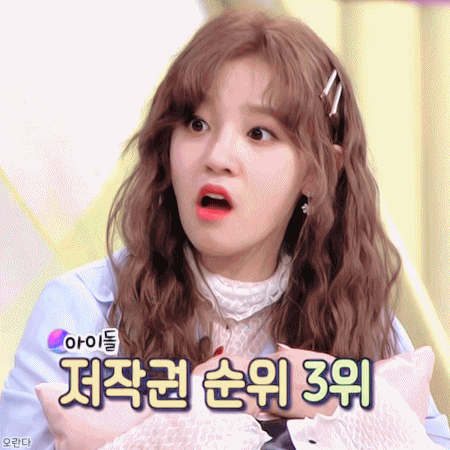 190304 안녕하세요 아이들 우기.gif | 인스티즈