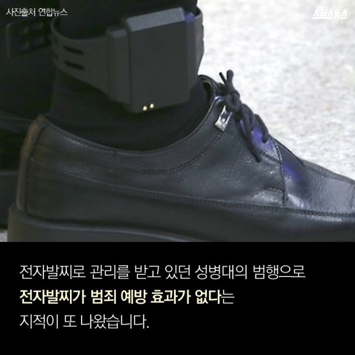 이거 악세사리 인가요? | 인스티즈