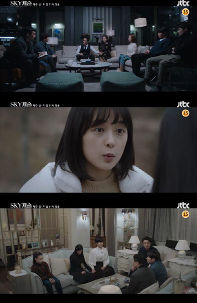 'SKY 캐슬' 오늘 결방없이 방송···아시안컵 중계는? | 인스티즈