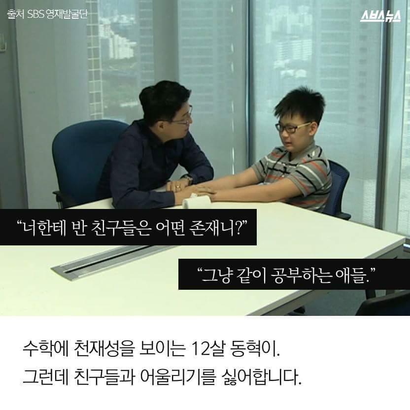 전문적으로 사람들 울리는 분 | 인스티즈