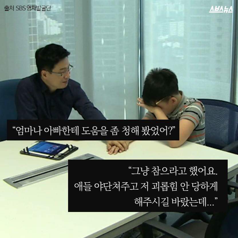 전문적으로 사람들 울리는 분 | 인스티즈