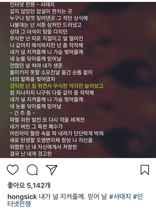 유아인 인스타 | 인스티즈