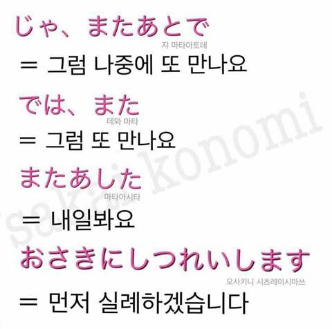 간단한 일본 단어 | 인스티즈