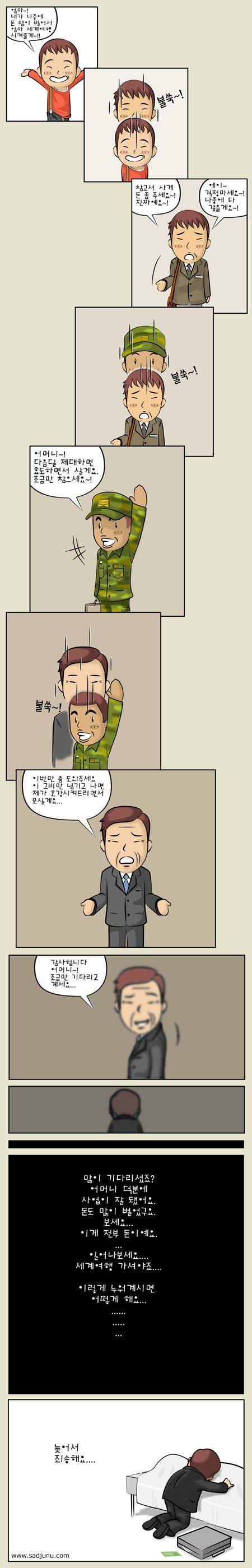 여기 이 세상이 아름다운 건 그대가 머문 흔적들 때문에.. | 인스티즈