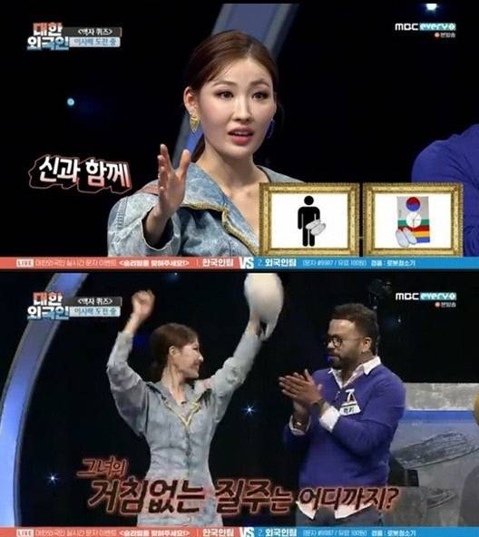 '대한외국인' 이사배, 연봉 이사배 이상 올라…"예전 연봉이 월급” | 인스티즈