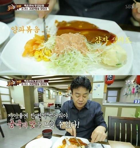 은근히 소문난 먹거리가 많은 동네.JPG | 인스티즈